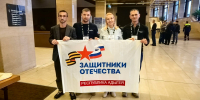 Ветераны СВО из Адыгеи примут участие в форуме «Вместе победим» - NatPress