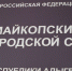 Двое жителей Майкопа осуждены за покушение на сбыт наркотических средств - ИА Адыгея Сегодня