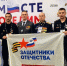 Ветераны СВО из Адыгеи участвуют в форуме «Вместе победим» - NatPress