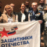 Ветераны СВО из Адыгеи стали участниками форума «Вместе победим» в Москве - Газета Майкопские новости