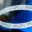 Завершился региональный творческий конкурс «ТридэШКИ» - NatPress