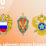 Владимир Путин обратился к сотрудникам российских спецслужб - ИА Адыгея Сегодня