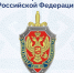 Глава Адыгеи поздравил сотрудников и ветеранов органов безопасности - Газета Майкопские новости