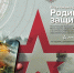 Нажмите для предварительного просмотра изображения - МФЦ