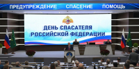 Глава Адыгеи поздравил спасателей с профессиональным праздником - NatPress