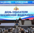 Мурат Кумпилов поздравил сотрудников и ветеранов пожарно-спасательных служб с профессиональным праздником - ГУ МЧС России