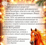 Поздравление с Новым годом! - Арбитражный суд