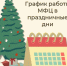 Нажмите для предварительного просмотра изображения - МФЦ