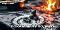 Не  оставляйте детей без присмотра! - ГУ МЧС России