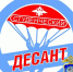 МВД по Адыгее информирует о старте Всероссийской акции «Студенческий десант» - ИА Адыгея Сегодня