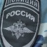 В Адыгее возбуждено уголовное дело по факту мошенничества - ИА Адыгея Сегодня