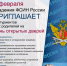 В Академии ФСИН России состоится День открытых дверей - УФСИН России