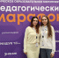 Фото: Пресс-служба АГУ - Газета Майкопские новости