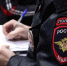 Фото: Пресс-служба МВД по РА - Газета Майкопские новости