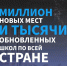 Адыгея в числе лидеров по строительству и ремонту школ - NatPress