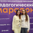 Две студентки АГУ приняли участие в разработке сборника практических инструкций для молодых учителей - NatPress