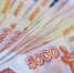 Фото: ru.freepik.com - Газета Майкопские новости