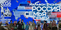 Фото: Пресс-служба Кремля - Газета Майкопские новости