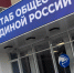 Стартовал Единый день приемов участников СВО и членов их семей - Государственный Совет-Хасэ РА