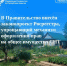 В Правительство внесён законопроект Росреестра, упрощающий механизм оформления прав на общее имущество СНТ - МФЦ