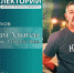 Алий Хатков, легенда туризма Адыгеи, выступит в лектории РГО - NatPress