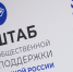 Единый день приемов участников СВО и членов их семей - Государственный Совет-Хасэ РА