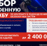 Служба во имя Родины! - Министерство строительства, транспорта, жилищно-коммунального и дорожного хозяйства