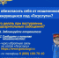 JPG Файл - МВД Республики Адыгея