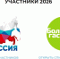 Адыгея на Всероссийской сцене: "Нальмэс", "Исламей" и "Золотой кувшин" в гастрольном плане 2026 - NatPress