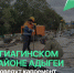 Мост через Ульку в Адыгее отремонтируют по нацпроекту - NatPress