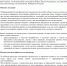 Поиск решения в сложной финансовой ситуации! - Управление по охране и использованию объектов культурного наследия