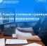 Нажмите для предварительного просмотра изображения - МФЦ