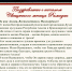 Муфтий Аскарбий Карданов поздравляет мусульман с началом Рамадана - Дум РА и КК