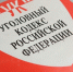 Фото: сайт МВД Медиа - Газета Майкопские новости