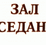 В Адыгее местный житель предстанет перед судом по обвинению в демонстрации нацистской символики - ИА Адыгея Сегодня