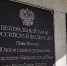 Названы основные причины жалоб жителей Адыгеи в Банк России в 2025 году - ИА Адыгея Сегодня