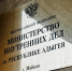 Priem_grazhdan.jpg - МВД Республики Адыгея