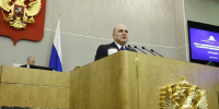 Фото: Пресс-служба правительства РФ - Газета Майкопские новости