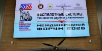 Безмолвные защитники - NatPress
