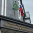 10 суток ареста за уклонение от оплаты административного штрафа - УФССП России