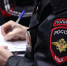 22.jpg - МВД Республики Адыгея