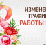 Нажмите для предварительного просмотра изображения - МФЦ