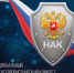 Национальному антитеррористическому комитету (НАК) 20 лет со дня образования - NatPress