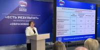 Участники форума «Есть результат!» обсудили вопросы развития образования - ИА Адыгея Сегодня