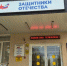 В Майкопе в филиале фонда «Защитники Отечества» состоится прием граждан - ИА Адыгея Сегодня