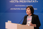 Состоялся региональный отчётно-программный форум «Есть результат!» в рамках масштабного отчёта партии «Единая Россия»