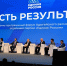 Из Майкопа – в Ростов: работа над народной программой выходит на новый уровень - NatPress