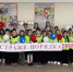 JPG Файл - МВД Республики Адыгея