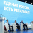 «Единая Россия» включит в народную программу новые меры поддержки стройотрасли - ИА Адыгея Сегодня