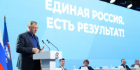 Марат Хуснуллин поддержал инициативы в Народную программу «Единой России» участников второго окружного отчётно-программного форума «Есть результат!» в Ростове-на-Дону - Единая Россия